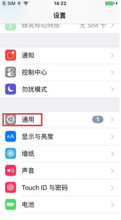 iPhone7 Plus激活時間怎麼看?如何查詢激活日期 iPhone7 Plus激活時間怎麼看?如何查詢激活日期