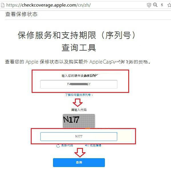 iPhone7 Plus激活時間怎麼看?如何查詢激活日期 iPhone7 Plus激活時間怎麼看?如何查詢激活日期