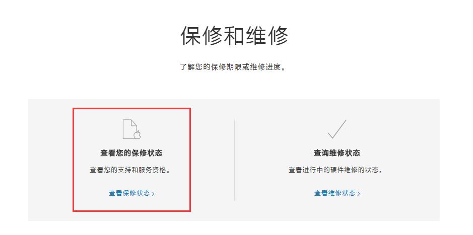 iPhone7 Plus激活時間怎麼看?如何查詢激活日期 iPhone7 Plus激活時間怎麼看?如何查詢激活日期