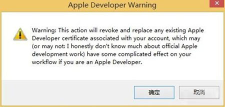 無捆綁！英文純淨版盤古越獄工具使用教程