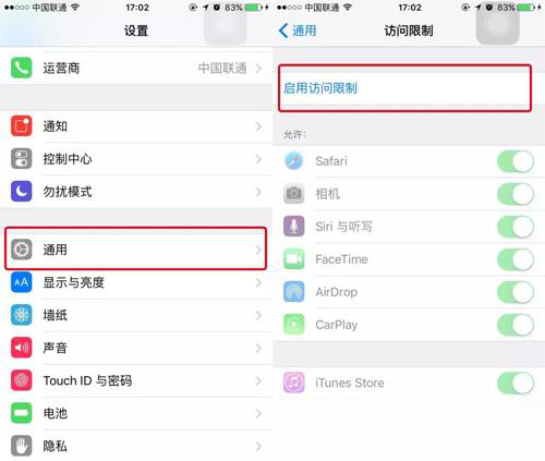 不越獄,也可以輕松隱藏iPhone裡的App應用 不越獄,也可以輕松隱藏iPhone裡的App應用