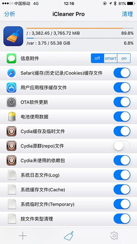 iOS 9.2越獄分區容量告急臨時解決方案 iOS 9.2越獄分區容量告急臨時解決方案