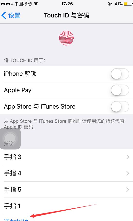 買二手iPhone需要檢查什麼？二手iPhone注意事項