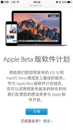 關於全新的iOS 10系統,你有哪些想問的? 關於全新的iOS 10系統,你有哪些想問的?