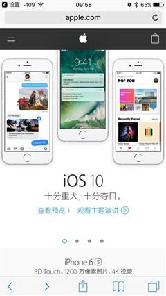 關於全新的iOS 10系統,你有哪些想問的? 關於全新的iOS 10系統,你有哪些想問的?