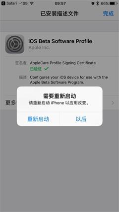 關於全新的iOS 10系統,你有哪些想問的? 關於全新的iOS 10系統,你有哪些想問的?