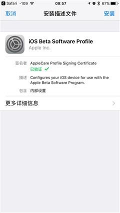 關於全新的iOS 10系統,你有哪些想問的? 關於全新的iOS 10系統,你有哪些想問的?