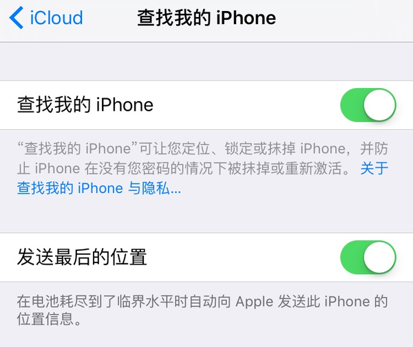 iOS10公測版不好用?教你滾回到以前的版本 iOS10公測版不好用?教你滾回到以前的版本
