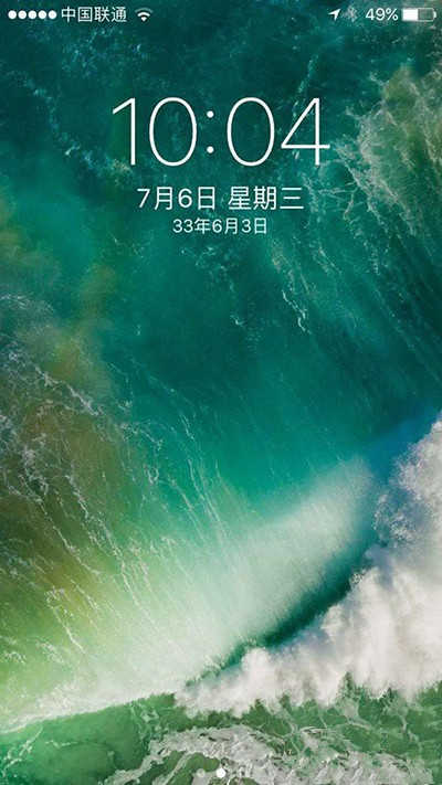 升級後用不了Apple ID?iOS 10 Beta 2漏洞匯總 升級後用不了Apple ID?iOS 10 Beta 2漏洞匯總