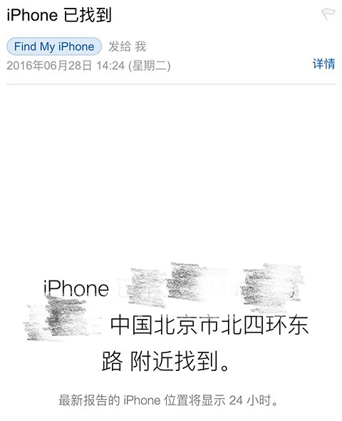 iPhone被偷了以後想要找回來總共分幾步? iPhone被偷了以後想要找回來總共分幾步?