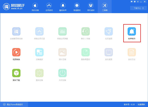在iPhone中換個自定義鈴聲的11個步驟 在iPhone中換個自定義鈴聲的11個步驟