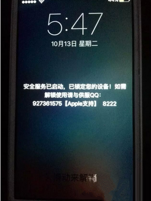 真實記錄apple id 被盜及找回經歷 真實記錄apple id 被盜及找回經歷