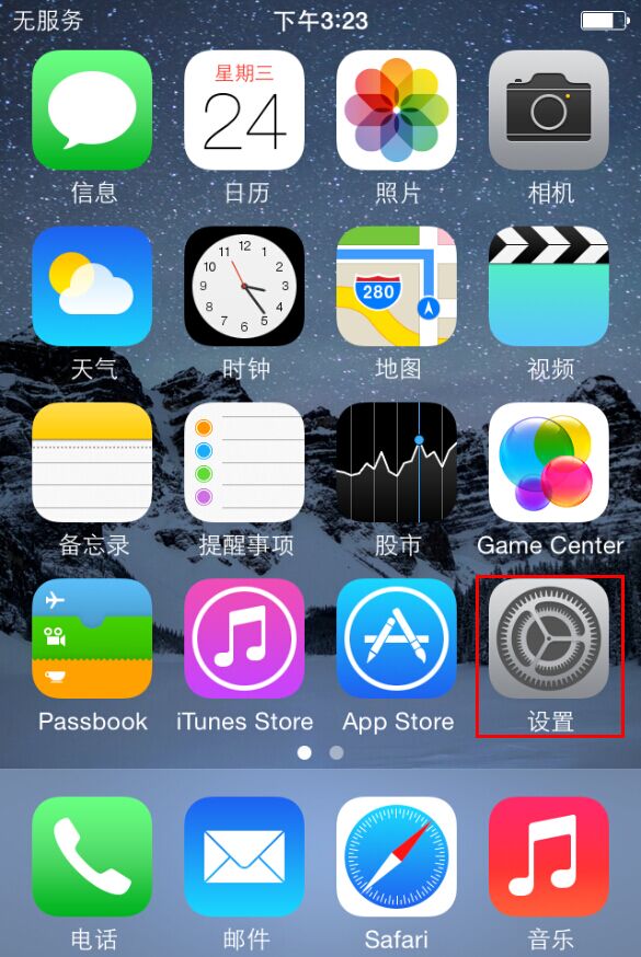 蘋果iPhone6S手機怎麼設置鈴聲 蘋果iPhone6S手機怎麼設置鈴聲