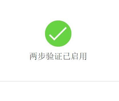 請保護好你的Apple ID！被盜被勒索僅在瞬間發生 