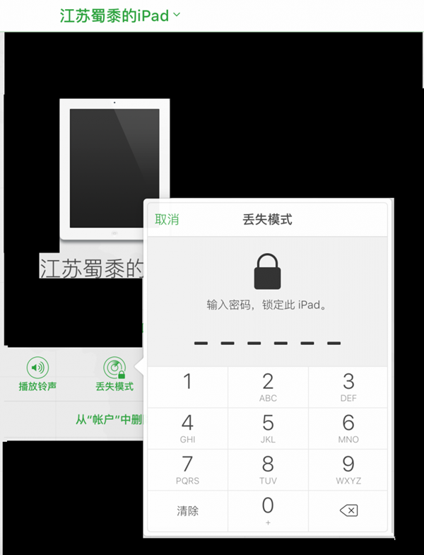Apple ID兩步驗證到底有什麼用? Apple ID兩步驗證到底有什麼用?