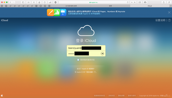 Apple ID兩步驗證到底有什麼用? Apple ID兩步驗證到底有什麼用?