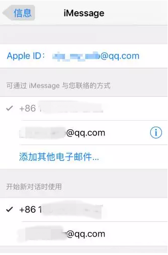 蘋果iPhone如何拒絕騷擾短信?清理短信教程 蘋果iPhone如何拒絕騷擾短信?清理短信教程