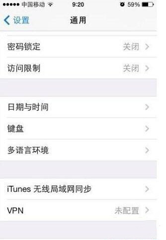 iPhone 6s如何設置谷歌郵箱Gmail端口? iPhone 6s如何設置谷歌郵箱Gmail端口?