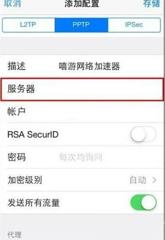 iPhone 6s如何設置谷歌郵箱Gmail端口? iPhone 6s如何設置谷歌郵箱Gmail端口?