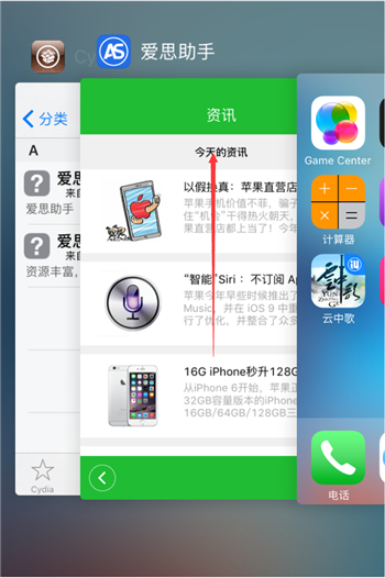 應用程序崩潰怎麼辦?如何解決應用程序崩潰? 應用程序崩潰怎麼辦?如何解決應用程序崩潰?