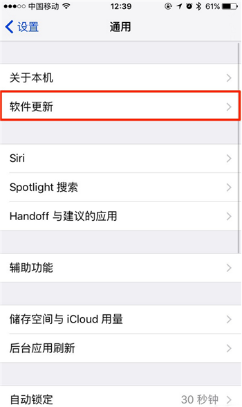 應用程序崩潰怎麼辦?如何解決應用程序崩潰? 應用程序崩潰怎麼辦?如何解決應用程序崩潰?