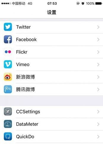 桌面自定義插件推薦：解決iOS 9升級後卡頓問題