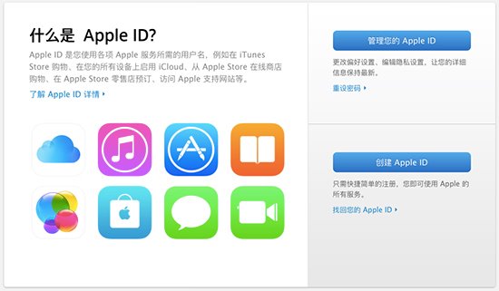 Apple ID要怎麼設置?如何設置Apple ID才安全 Apple ID要怎麼設置?如何設置Apple ID才安全