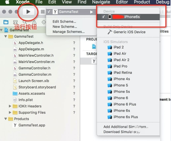 不越獄,如何調整iPhone6s屏幕色溫? 不越獄,如何調整iPhone6s屏幕色溫?