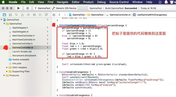 不越獄,如何調整iPhone6s屏幕色溫? 不越獄,如何調整iPhone6s屏幕色溫?