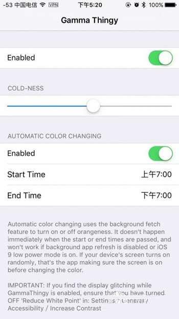 不越獄,如何調整iPhone6s屏幕色溫? 不越獄,如何調整iPhone6s屏幕色溫?