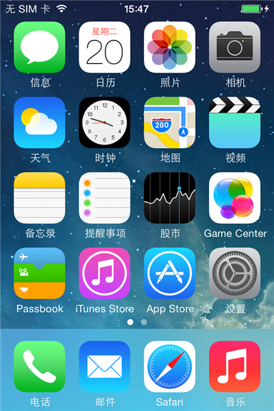 iOS9越獄屏蔽移動3G實現2G/4G切換的方法 iOS9越獄屏蔽移動3G實現2G/4G切換的方法