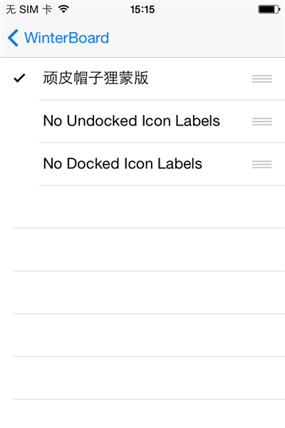 iOS9越獄後如何打造蒙版圖標? iOS9越獄後如何打造蒙版圖標?