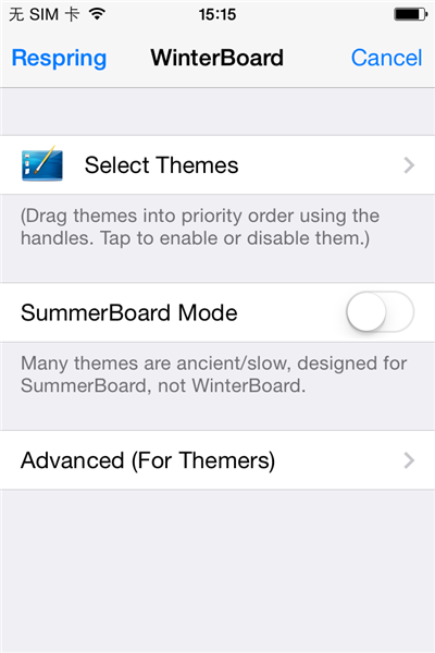 iOS9越獄後如何打造蒙版圖標? iOS9越獄後如何打造蒙版圖標?