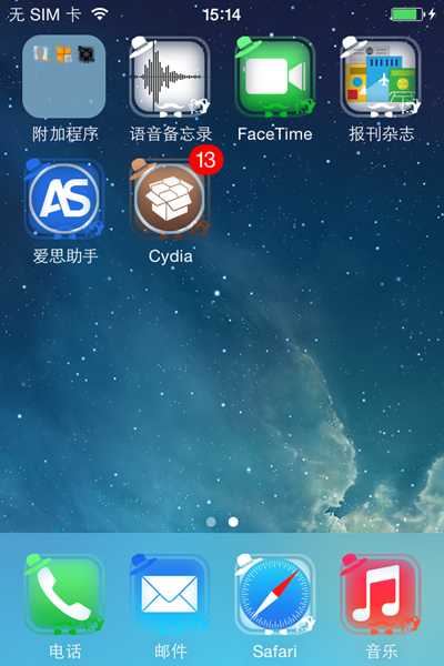 iOS9越獄後如何打造蒙版圖標? iOS9越獄後如何打造蒙版圖標?