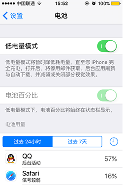 iOS9中的隱蔽的小功能,超實用 iOS9中的隱蔽的小功能,超實用