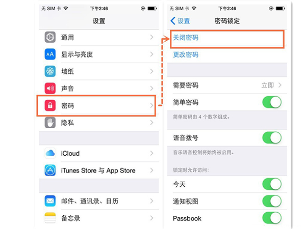 iOS9.0-9.0.2越獄問題及解決辦法