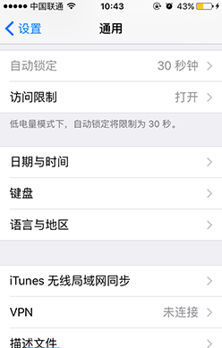熊孩子來了 如何設置關閉APP內購 熊孩子來了 如何設置關閉APP內購