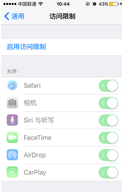 熊孩子來了 如何設置關閉APP內購 熊孩子來了 如何設置關閉APP內購
