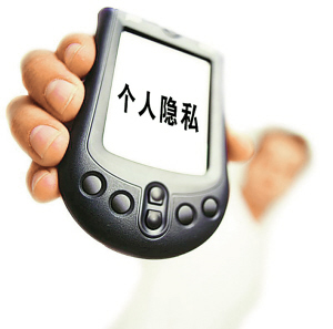 出售舊手機的煩惱:數據被恢復怎麼辦? 出售舊手機的煩惱:數據被恢復怎麼辦?