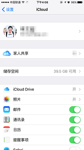 iCloud家人共享體驗:iOS 9可綁定銀聯卡