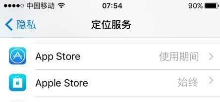 iPhone6s/6s Plus iOS9省電技巧 iPhone6s/6s Plus iOS9省電技巧