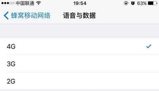 iPhone6s/6s Plus iOS9省電技巧 iPhone6s/6s Plus iOS9省電技巧