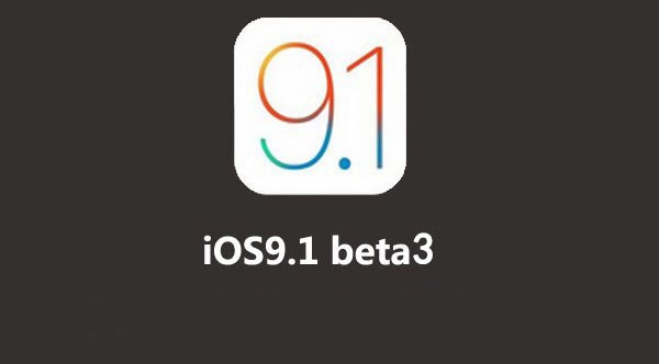 蘋果iOS9.1 beta3固件下載地址及升級教程 蘋果iOS9.1 beta3固件下載地址及升級教程