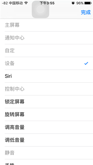 iOS 9小圓點又升級了,一個頂5個 iOS 9小圓點又升級了,一個頂5個
