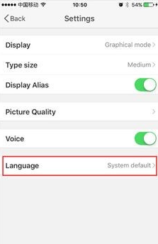 升級iOS9後微博變英文怎麼設置 升級iOS9後微博變英文怎麼設置