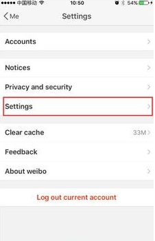 升級iOS9後微博變英文怎麼設置 升級iOS9後微博變英文怎麼設置