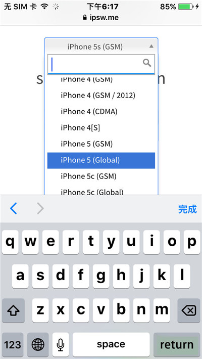 教你在iPhone上查看iOS8.4.1驗證是否關閉 教你在iPhone上查看iOS8.4.1驗證是否關閉
