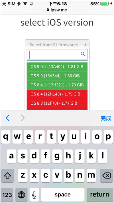 教你在iPhone上查看iOS8.4.1驗證是否關閉 教你在iPhone上查看iOS8.4.1驗證是否關閉