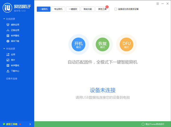 iOS9.0.1固件下載地址 iPhone4s以上設備可升級 iOS9.0.1固件下載地址 iPhone4s以上設備可升級