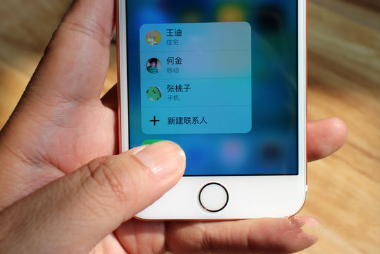 iPhone6S 3D Touch是什麼?怎麼用 iPhone6S 3D Touch是什麼?怎麼用